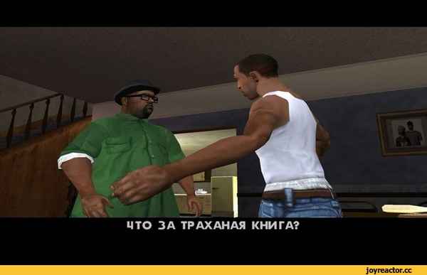 Рецензия к игре "Grand Theft Auto: San Andreas" (2004). Охлаждение углепластика