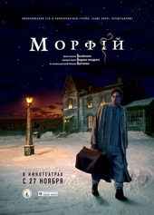 Русские фильмы про врачей и медицину: кино про больницу