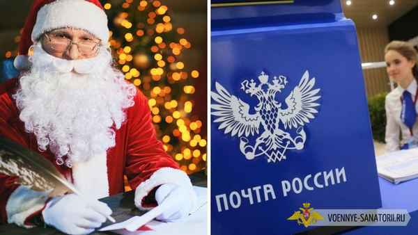 Как работает Почта России в новогодние праздники 2019?
